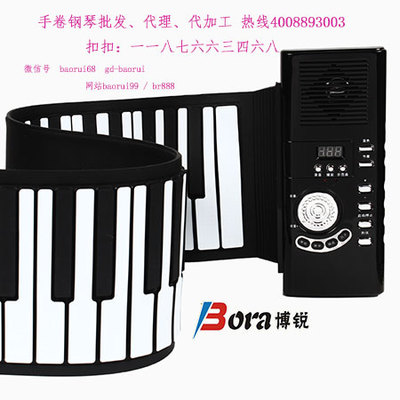 博銳88鍵優(yōu)質手卷鋼琴價格-錢眼產品