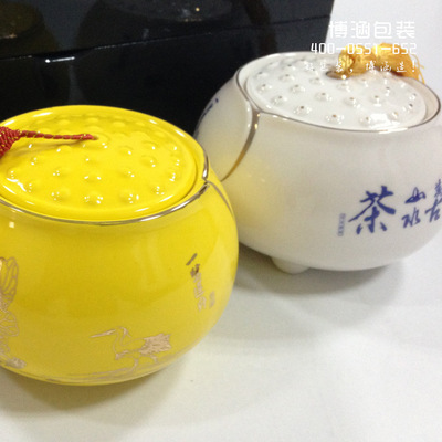 【木質(zhì) 鋼琴烤漆 高檔瓷器茶葉組合包裝】?jī)r(jià)格,廠家,圖片,茶葉包裝,合肥博涵包裝彩印-